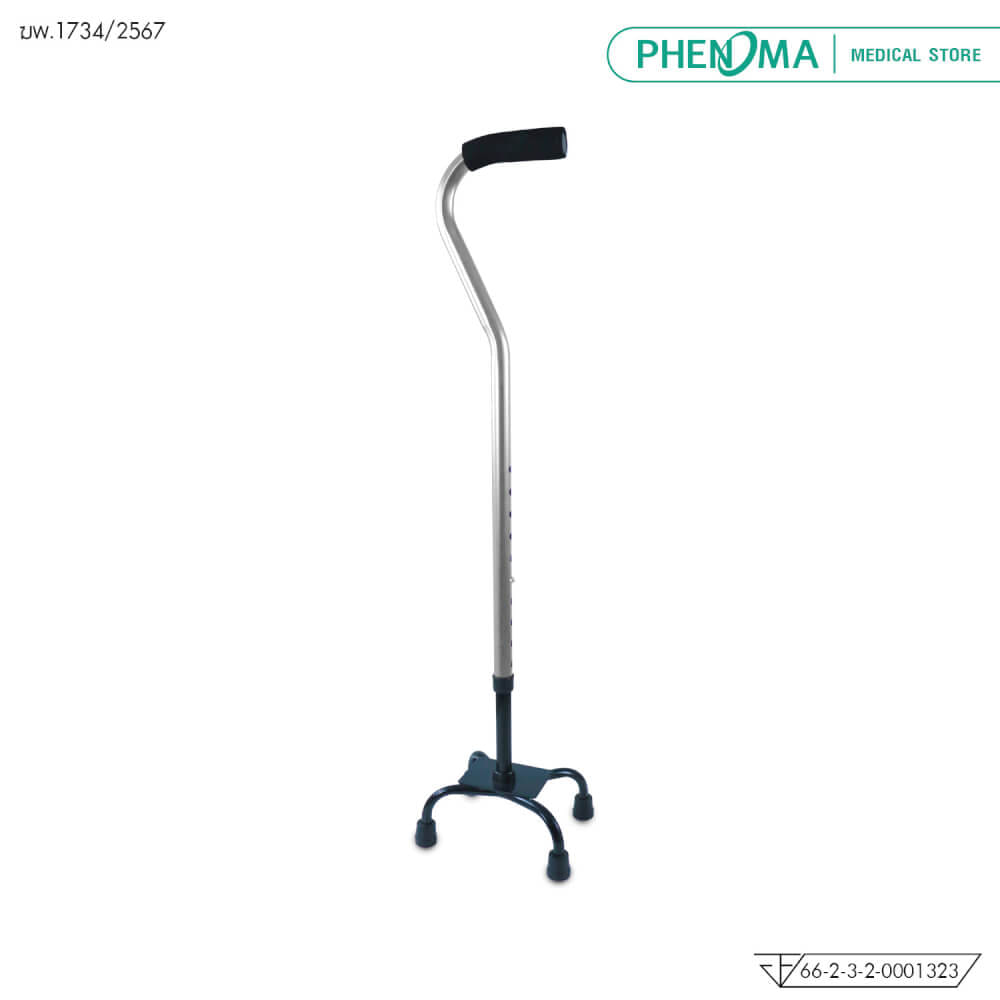 ไม้เท้าช่วยพยุง 4 ขาแคบ PHENOMA สีเงิน ปรับระดับได้ 10 ระดับ_0